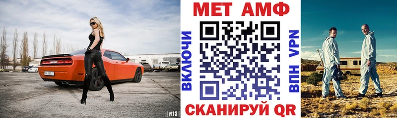 АМФЕТАМИН Розовый  Верхний Уфалей 