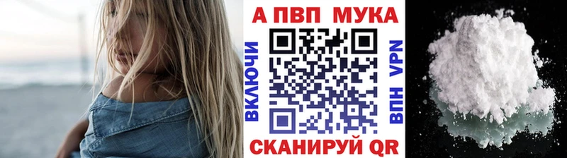 Alpha-PVP мука Верхний Уфалей