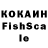 КЕТАМИН ketamine Nicario