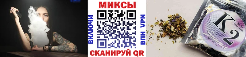 закладки  Верхний Уфалей  Бутират буратино 