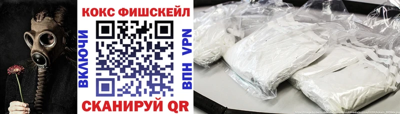 Cocaine 97% Верхний Уфалей