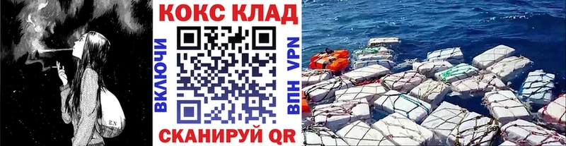 закладка  Верхний Уфалей  МЕГА зеркало  КОКАИН Перу 