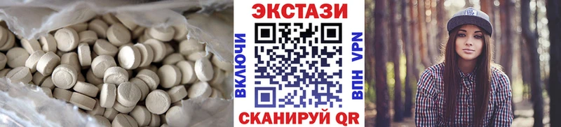mega ONION  сколько стоит  Верхний Уфалей  ЭКСТАЗИ диски 