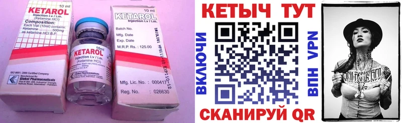 наркошоп  Верхний Уфалей  КЕТАМИН ketamine 