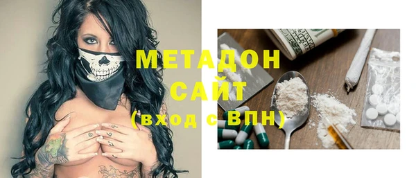 героин Балахна