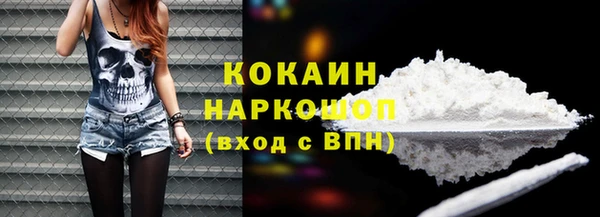 кокаин VHQ Баксан
