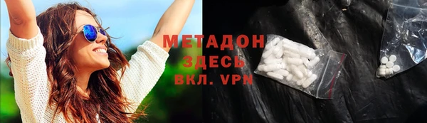 героин Балахна