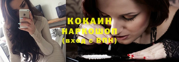 героин Балахна