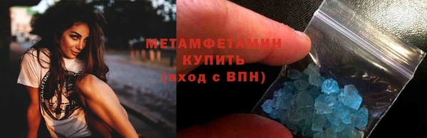 героин Балахна