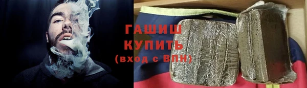 героин Балахна