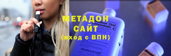 героин Балахна