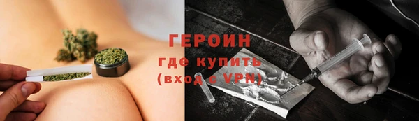 героин Балахна