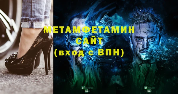 героин Балахна