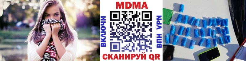 хочу наркоту  Верхний Уфалей  MEGA вход  МДМА crystal 