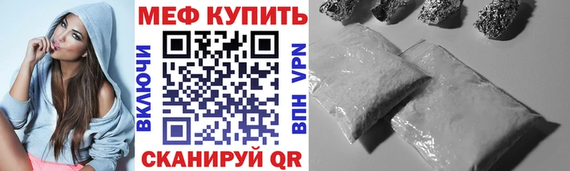 Мефедрон mephedrone  Верхний Уфалей 
