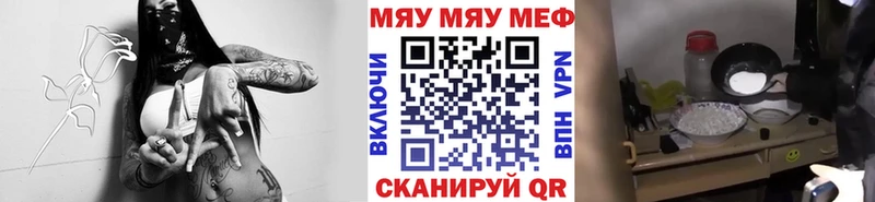 МЕФ мука Верхний Уфалей