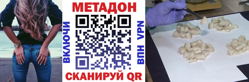 где купить наркотик  Верхний Уфалей  Метадон methadone 