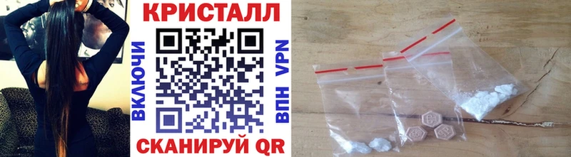 Метамфетамин Methamphetamine цены наркотик Верхний Уфалей