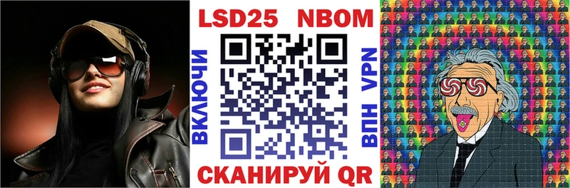 Наркотические марки 1,8мг  Верхний Уфалей 