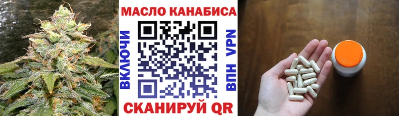 где можно купить Верхний Уфалей Дистиллят ТГК вейп