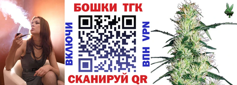 darknet состав Верхний Уфалей Канабис THC 21%